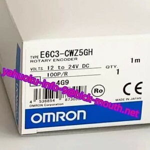 【★新品】OMRON/オムロン ロータリエンコーダ 　E6C3-CWZ5GH 　100P/R 【６ヶ月保証】