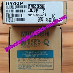 【★新品 複数在庫！】MITSUBISHI/三菱電機 シーケンサ QY40P CPUユニット 【６ヶ月保証】