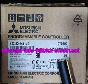 【★新品 複数在庫！】MITSUBISHI/三菱電機 FX3UC-64MT/D　シーケンサー 【６か月保証】