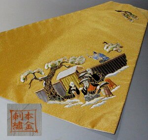 時代市場■美品■金綴地本金刺繍■親鸞聖人石枕図打敷■浄土真宗・仏具・仏像・仏教美術