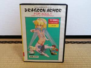 DRAGOON ARMOR ドラグーン・アーマー PC-8801SR以降 フェアリーテール FAIRYTALE PCゲーム