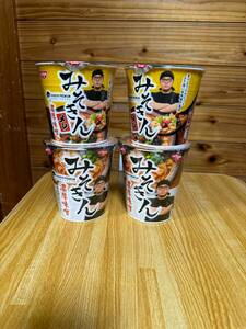 [1 jpy start ]HIKAKIN PREMIUM miso ..2 piece miso ..mesi2 piece . thickness taste .4 piece set 