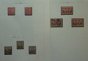 1931 year America stamp pra ski . army, American red 10 character company 50 year, coke Town war ( unused * used .)