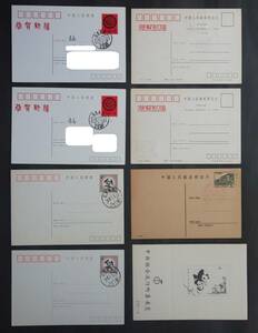 中国切手/中華人民郵政　1986年～1988年　年賀はがき　大パンダ記念品シート