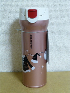 * Starbucks * rare * handy stainless steel tumbler *14 sun ta rose pink (480ml)