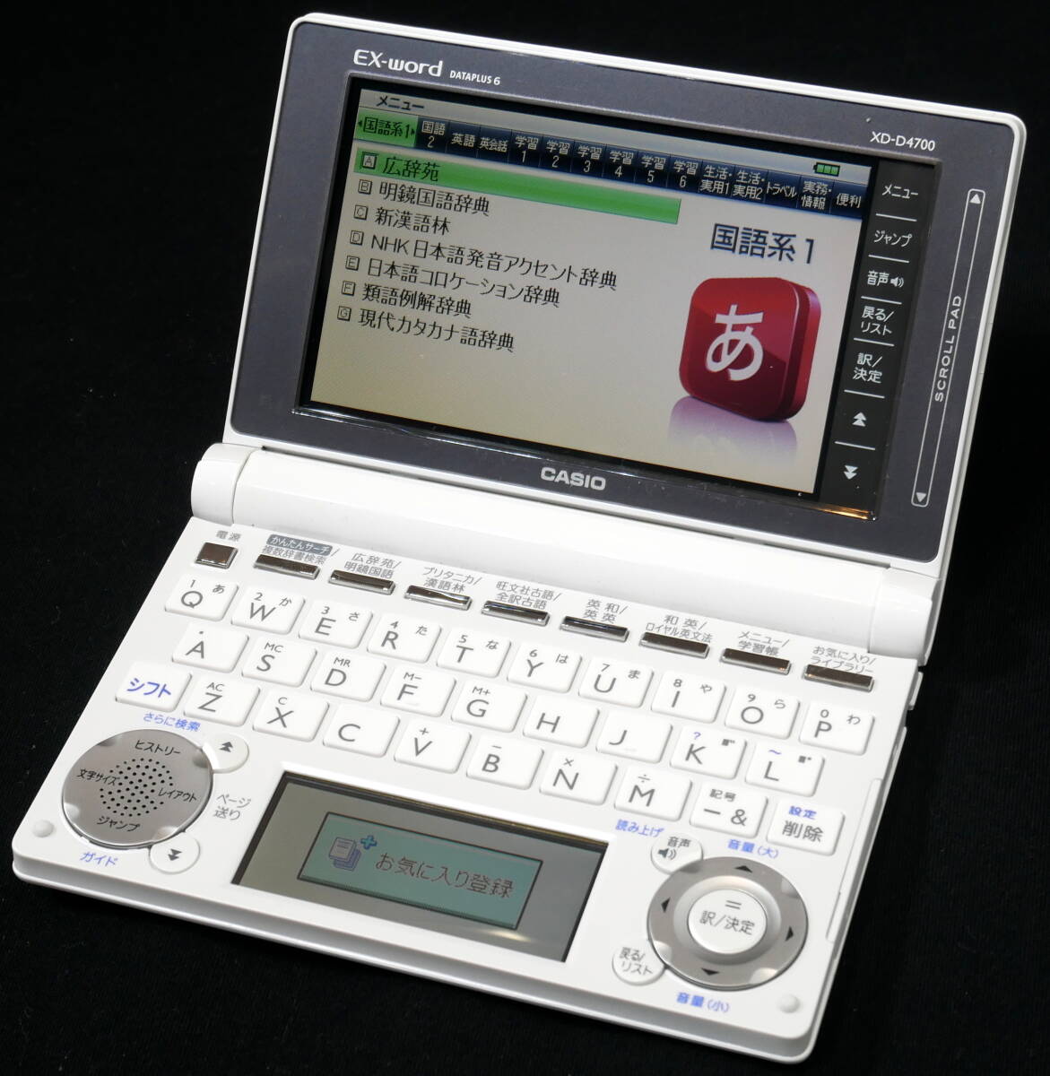 Yahoo!オークション -「xd-d4700」の落札相場・落札価格 Yahoo!オークション -「xd-d4700」の落札相場・落札価格
