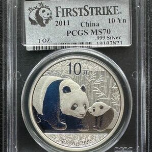 2011 年 中国 パンダ 10元 銀貨 PCGSMS 70