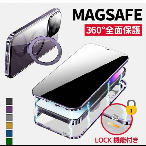 iPhone15 Pro Max ケース MagSafe 対応 全面保護　ゴールド