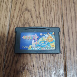 GBA「くるくるくるりん」ソフトのみ