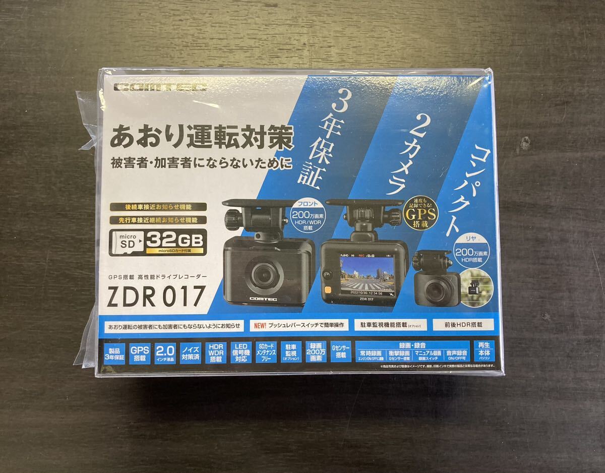 Yahoo!オークション -「zdr017」(ドライブレコーダー Yahoo!オークション -「zdr017」(ドライブレコーダー