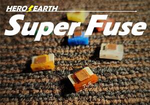HEROs EARTH Super Fuse 【低背タイプ 5個セット】【7日間返品保証】ヒーローズアース スーパー ヒューズ アイスヒューズ　アイスワイヤー