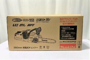 ▽makita マキタ 充電式チェンソー 350mm 18V 6.0Ah MUC353DPG2 バッテリ×2個　充電器　未使用▽008750