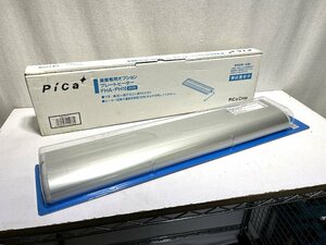 ▽PiCa　ピカコーポレーション　プレートヒーター　FHA-PH10　薄型育成灯　FHA-PL10　未使用・保管品(汚れあり)▽010754