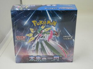 ◆未開封　未使用　任天堂　ポケモンカード　未来への一閃　スカーレット＆バイオレット　拡張パックBOX◆12716★