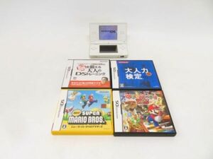 hayy1685-1 580 NINTENDO nintendo DS Lite USG-001 / soft New Super Mario Brothers / Mario party / adult power official certification / DS training 