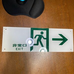 非常口誘導プレート2枚セット
