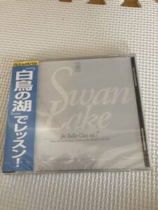  ballet lesson CD swan. lake . wistaria .. new goods unopened 