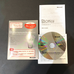 ☆Microsoft Office 2010 Home and Business 開封品☆