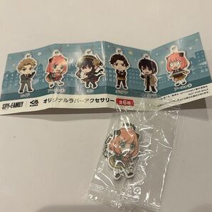 SPY×FAMILY アクセサリー