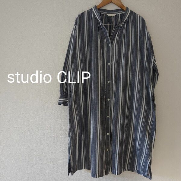 【Studio CLIP】ストライプシャツワンピース綿100%羽織ゆったり