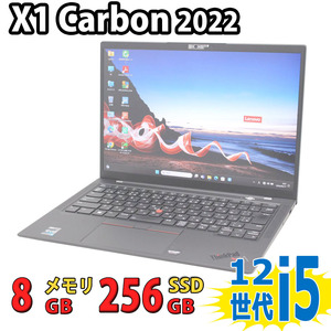 10コア 12世代 i5-1235u 美品 フルHD 14型 Lenovo ThinkPad X1 Carbon Gen10 Windows11 8GB NVMe 256GB-SSD カメラ Wi-Fi6 Office 管:1837f