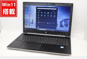 中古 15.6型 HP ProBook 450 G5 Windows11 八世代 i5-8250U 8GB NVMe 256GB-SSD カメラ 無線 Office付 中古パソコン 税無 管:1858m