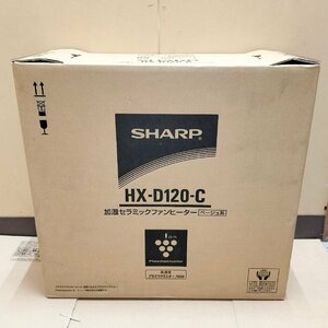 SHARP/シャープ 加湿セラミックファンヒーター HX-D120-C 未使用保管品 現状