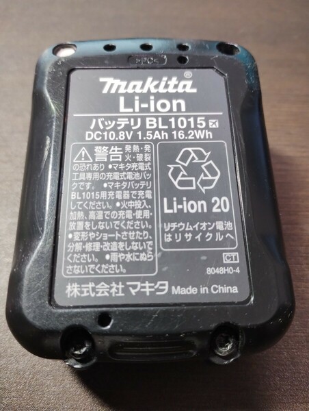 【中古】makitaマキタ「BL1015」純正リチウムイオンバッテリー電池10.8V 16.2Wh