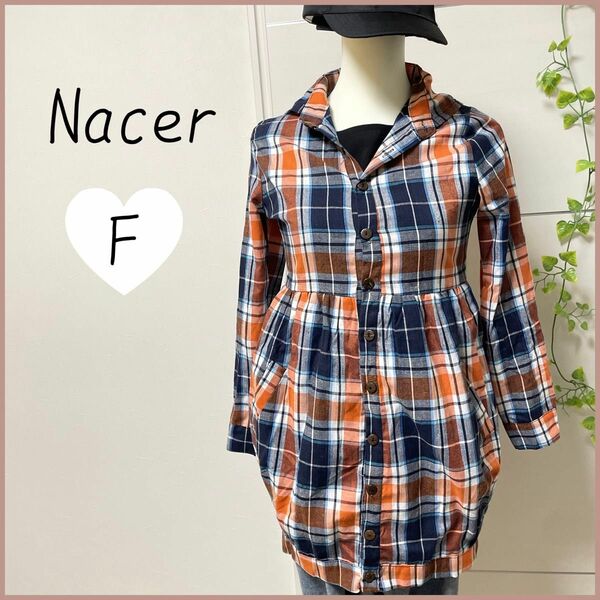 【新品未使用 】Nacer ナセール　チェックシャツ フード ロールアップ 羽織