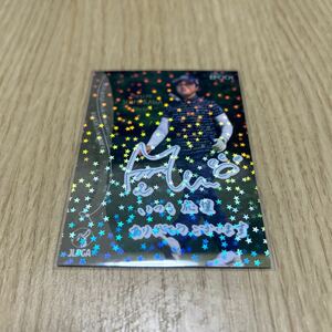 EPOCH2024 JLPGA 日本女子ゴルフ協会オフィシャルトレーディングカード　ROOKIES&WINNERS サインカード　ホログラムカード　下川めぐみ