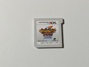 【3DS】 イナズマイレブン1・2・3!! 円堂守伝説 ソフトのみ