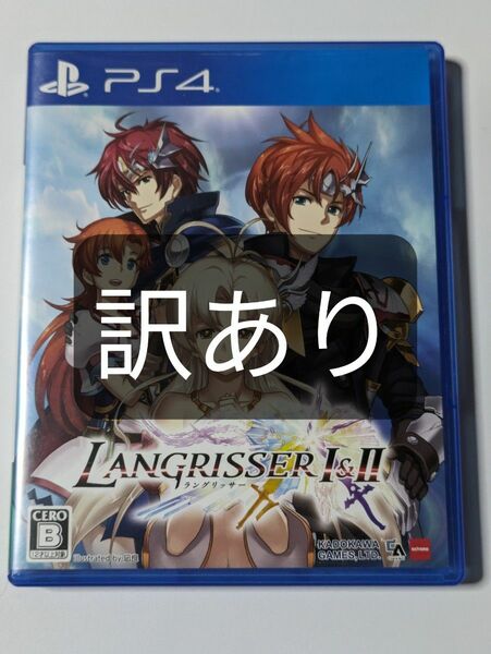 【PS4】 ラングリッサーI＆II [通常版] 訳あり