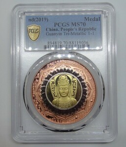 2019年 中国 観音菩薩 銅メダル PCGS MS70 3色 金 銀 銅貨 カッパー シルバー ゴールド 未使用