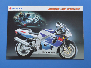 【S-GSX-32】スズキ　GSX-R750　GR7DA　SUZUKI　GSX-R750　1998年1月　カタログ　4ストローク4気筒750㏄ 　DOHC4バルブ