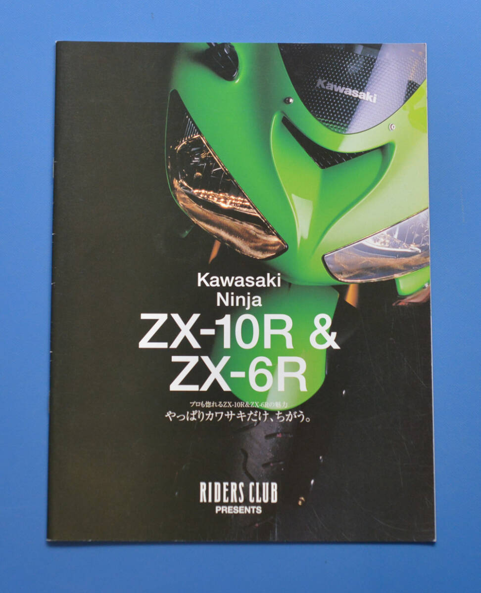 Used HARLEY-DAVIDSON CUSTOM BOOK Vol.6 CLUB HARLEY Bike Magazine Japanese  Japan