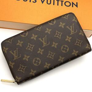 【極美品】ルイヴィトン LOUIS VUITTON モノグラム ジッピー オーガナイザー 長財布 大容量 二つ折り ラウンドファスナー ブラウン