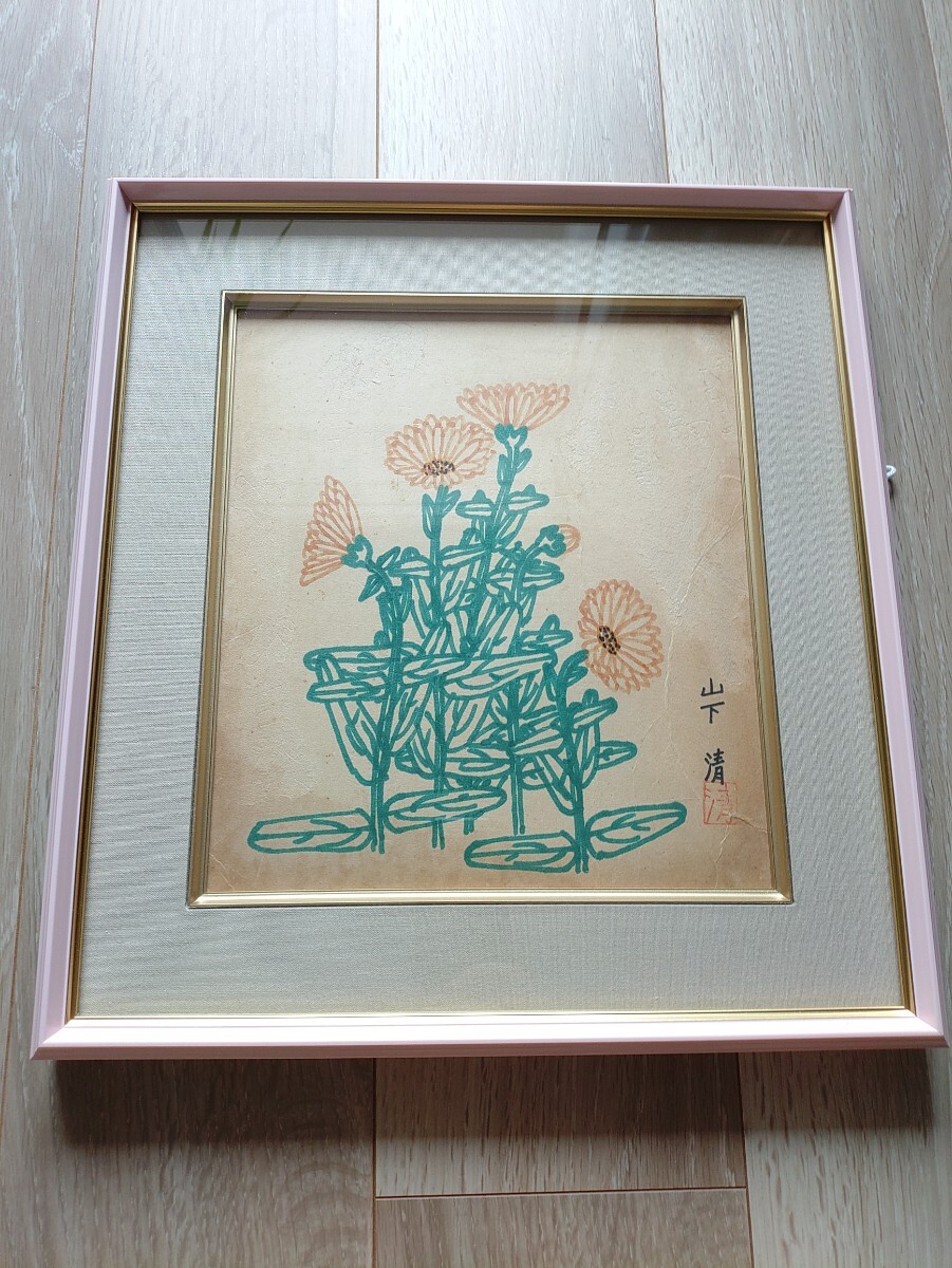 Yahoo!オークション -「山下清 鑑定」(絵画) (美術品)の落札相場 Yahoo!オークション -「山下清 鑑定」(絵画) (美術品)の落札相場