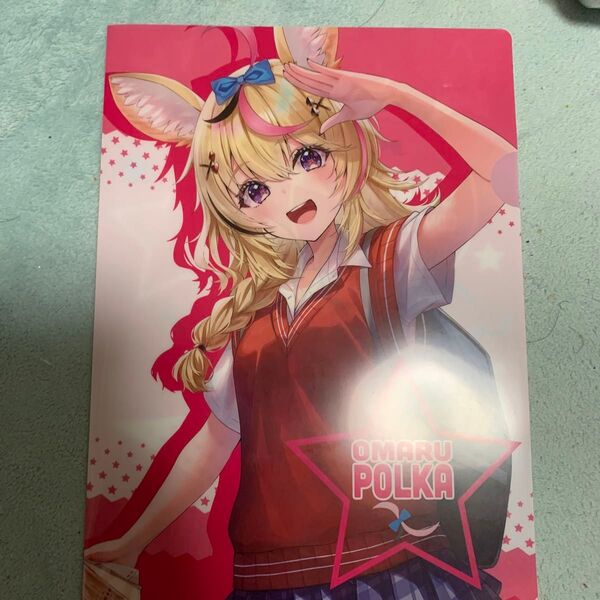 尾丸ポルカ クリアファイル