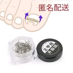 * anonymity delivery * to coil nail correction apparatus stainless steel wire 12 pcs insertion .!