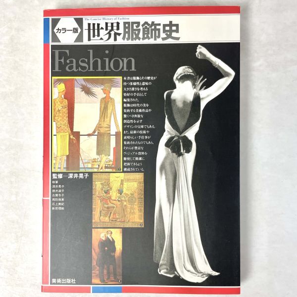 2025年最新】Yahoo!オークション -深井晃子の中古品・新品・未 2025年最新】Yahoo!オークション -深井晃子の中古品・新品・未