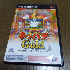 PS2 ネッパチ Gold CRモンスターマンション