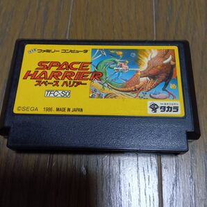 FC スペースハリアー