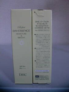 [ free shipping ][ new goods ]DHC Perfect tei essence moist & bright 2 pcs set 