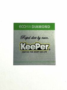 エコダイヤモンドキーパー 施工 ステッカー シール keeper コーティング