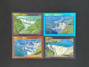  dam card width . river dam 4 sheets 