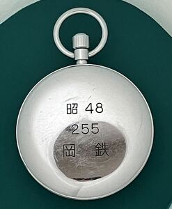 SEIKOSHA SEIKO 19 セイコー プレシジョン 国鉄 昭和48年 岡鉄 鉄道 懐中 時計 手巻き 稼働品