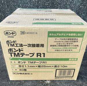 コニシボンド　TMテープR1　40巻