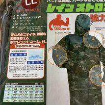 全国送料無料 迷彩レインスーツ グリーンLLサイズ カジメイク レインストロングα 新品未使用レインウエア カモフラ 上下セット 迷彩服_画像4