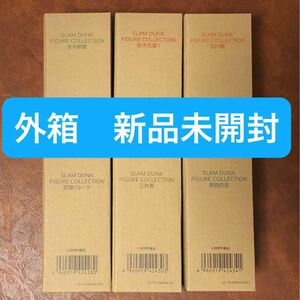 スラムダンク　フィギュアコレクション　赤木　桜木花道　流川　宮城　三井　安西先生
