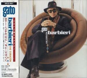 ■□Gato Barbieriガトー・バルビエリ/チェ・コラソン□■